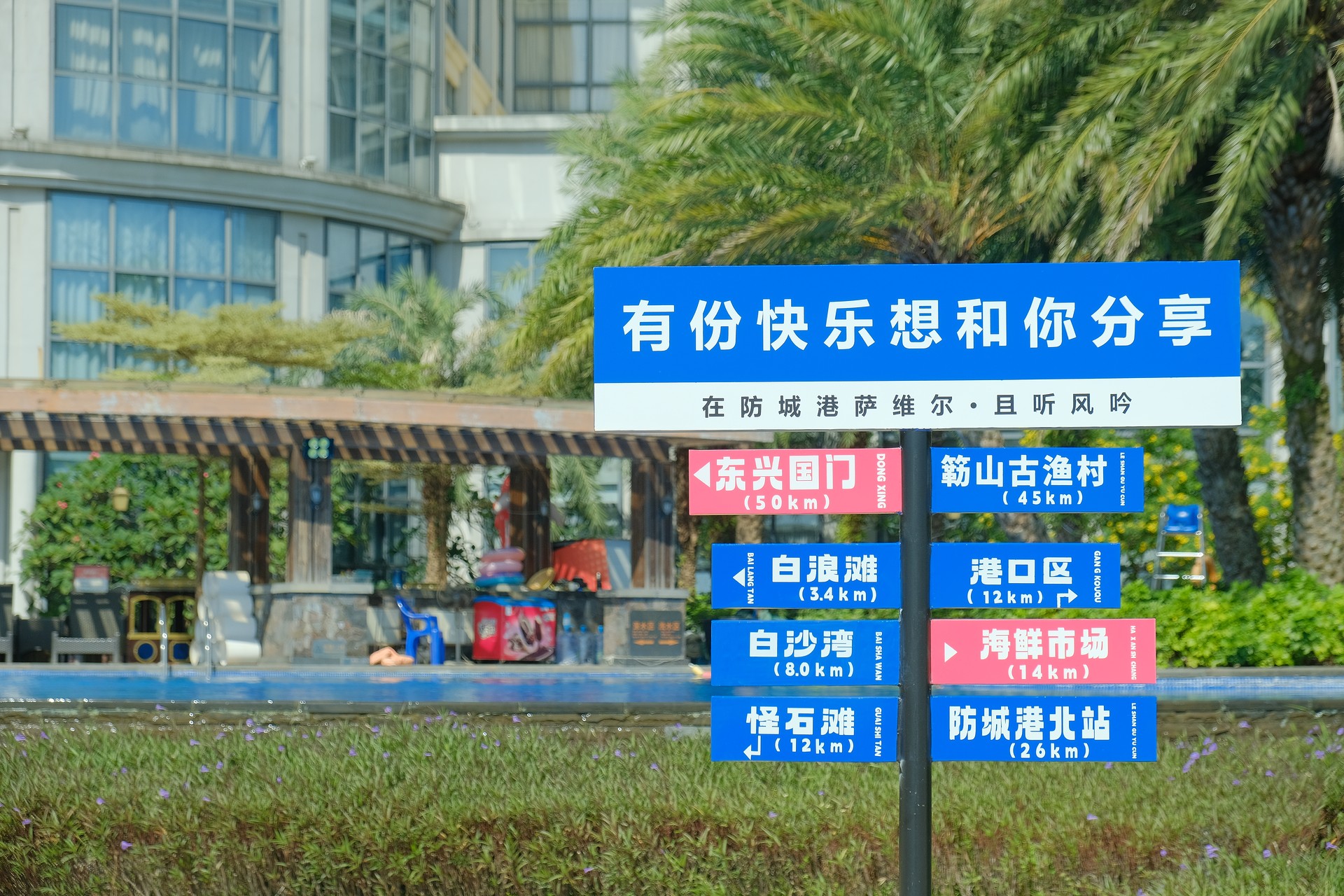 The Astro logo on a dark background with a purple gradient arc.